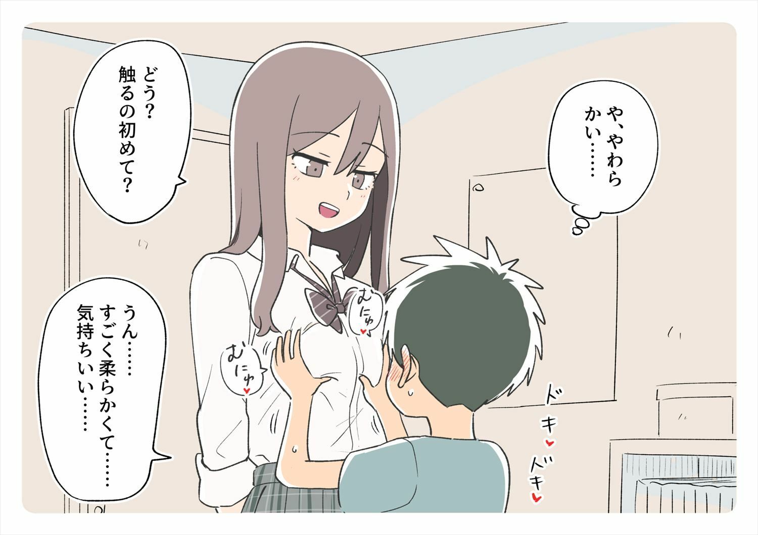 ガナイ商店支援サイトまとめ2025年度分|ガナイショウ ガナイ商店支援サイトまとめ2025年度分|ガナイショウ