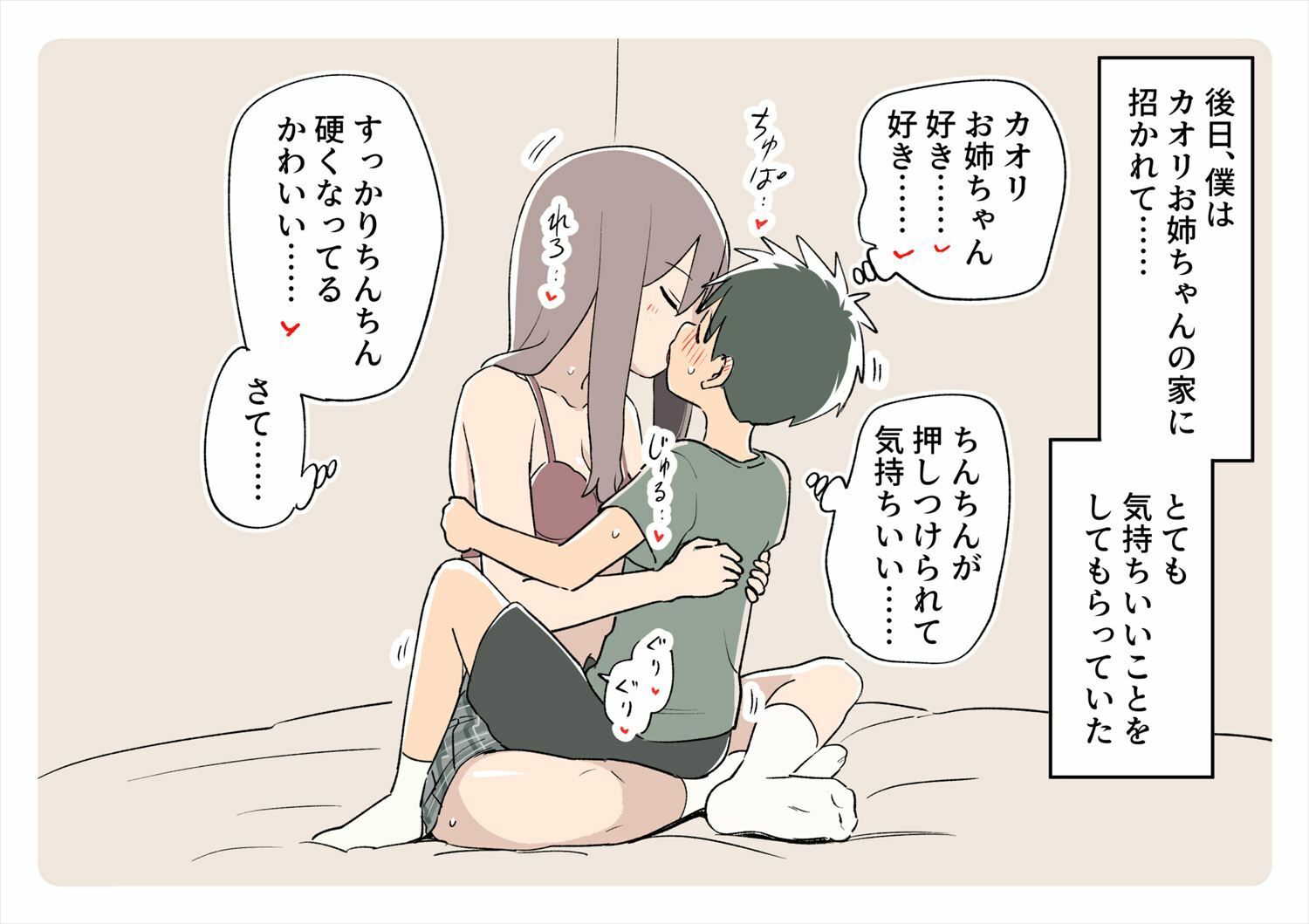 ガナイ商店支援サイトまとめ2025年度分|ガナイショウ ガナイ商店支援サイトまとめ2025年度分|ガナイショウ